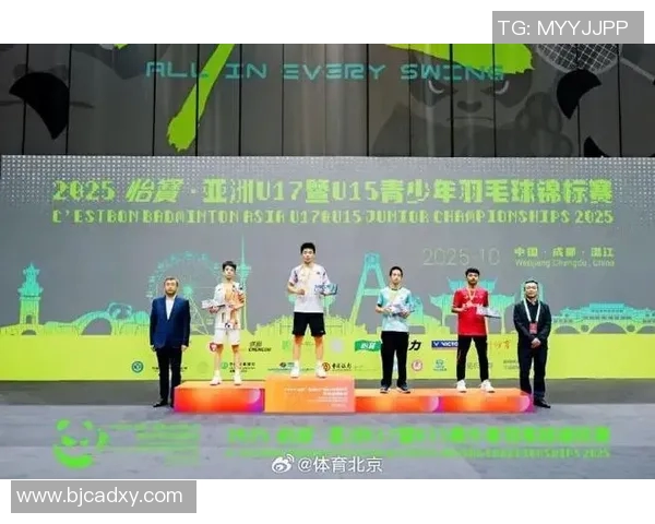 成都羽毛球队的奋斗历程与冠军赛荣耀背后的成长故事